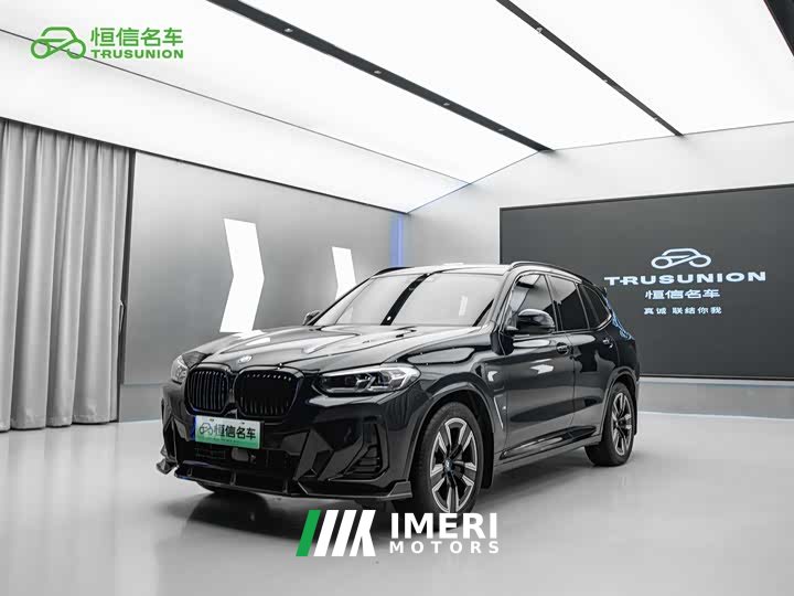BMW iX3 Version