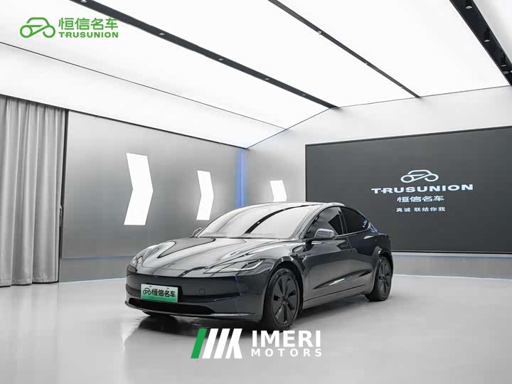 Tesla Model 3 Edition