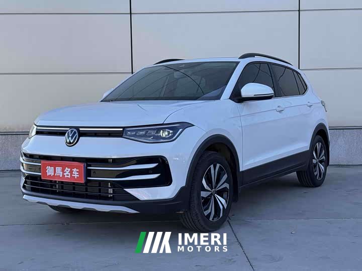 Volkswagen Tharu New 1.5L Edition