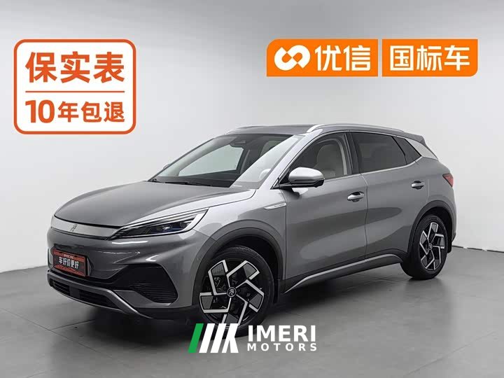 BYD PLUS Edition 510KM Version