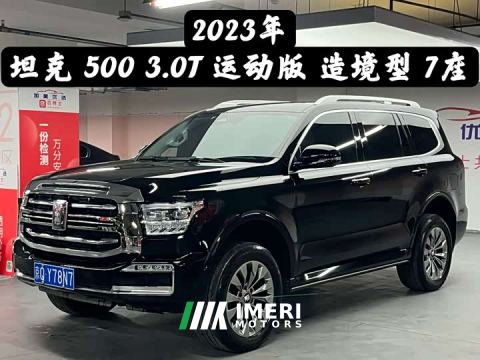 2023 Tank 500 3.0T Sport Landscape 7-Seater - ავტომობილი ჩინეთიდან