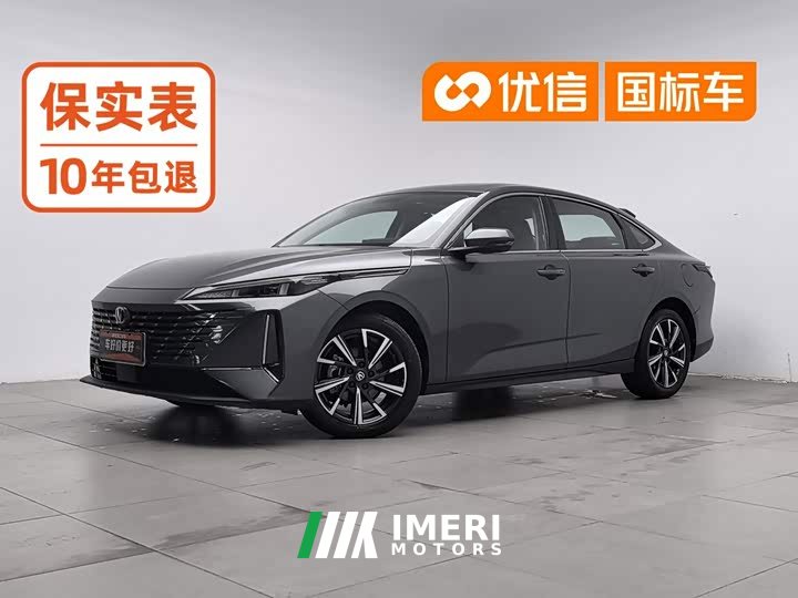 Changan 1.5T 500BarPremium Version