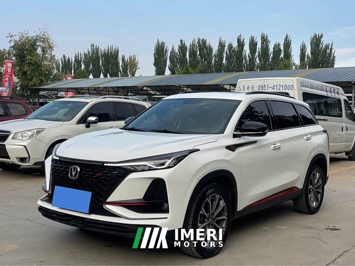 Changan CS75PLUS 2.0T Version