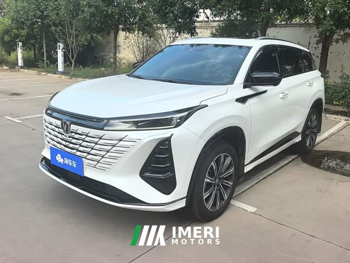 Changan CS75PLUS Edition 1.5T Version