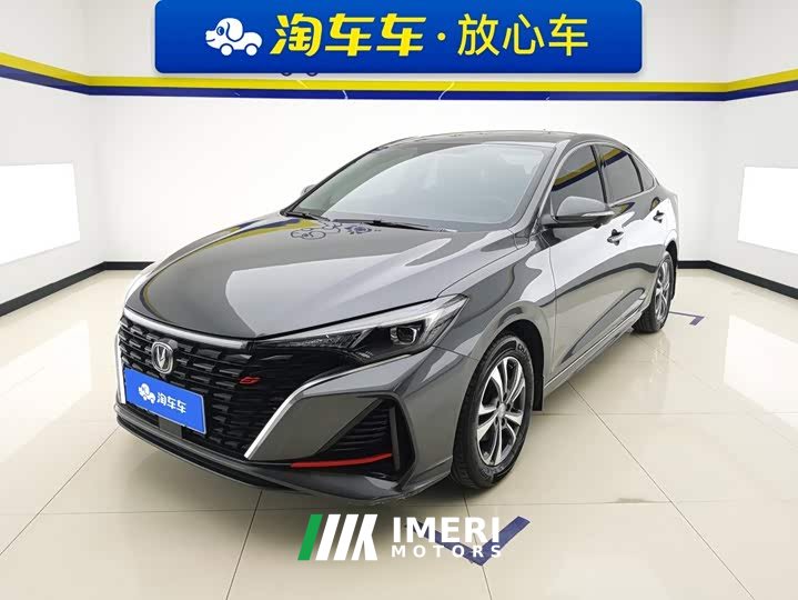 Changan Edition PLUS NE 1.4T GDI DCTPremium Edition