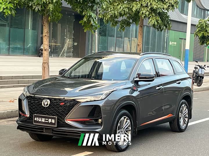 Changan CS75PLUS 1.5T Luxury Version