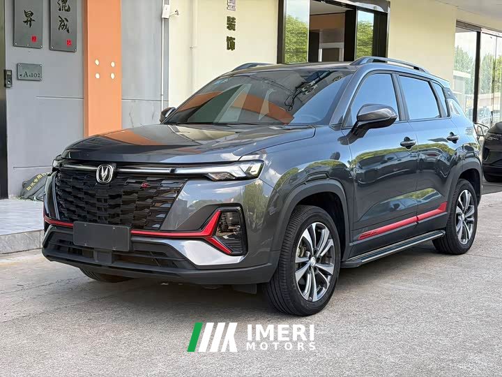 Changan CS35PLUS Edition 1.4T DCTLuxury Version