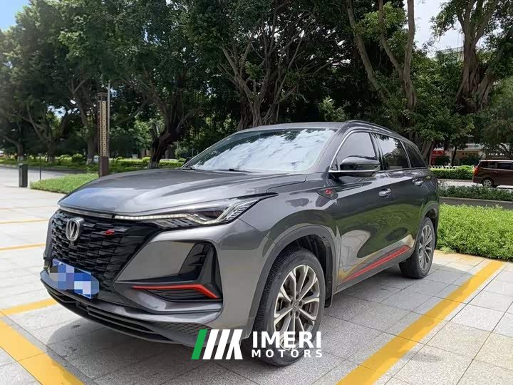 Changan CS75PLUS 2.0T Version