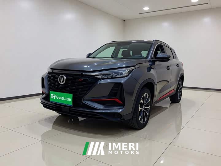Changan CS75PLUS 2.0T Flagship Version