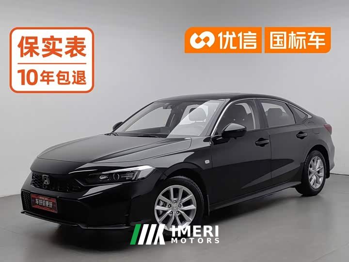 Changan 180TURBO CVT