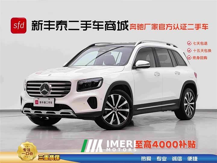 Mercedes-Benz GLB 220 Fashion Version