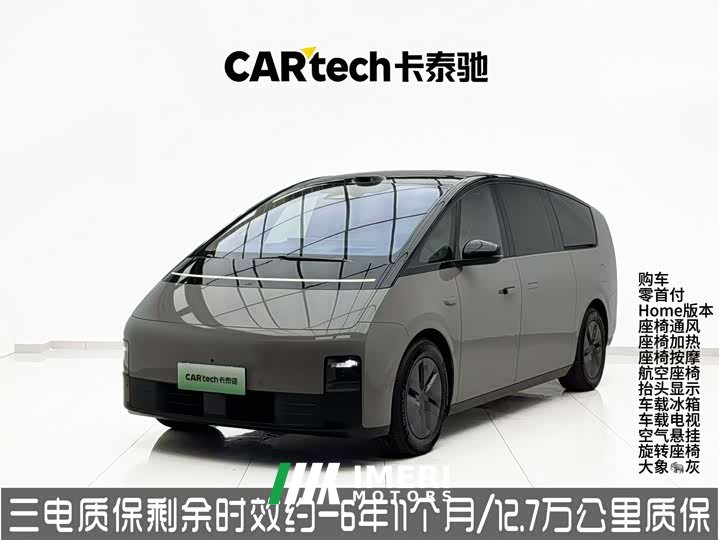 Li Auto MEGA Home Edition