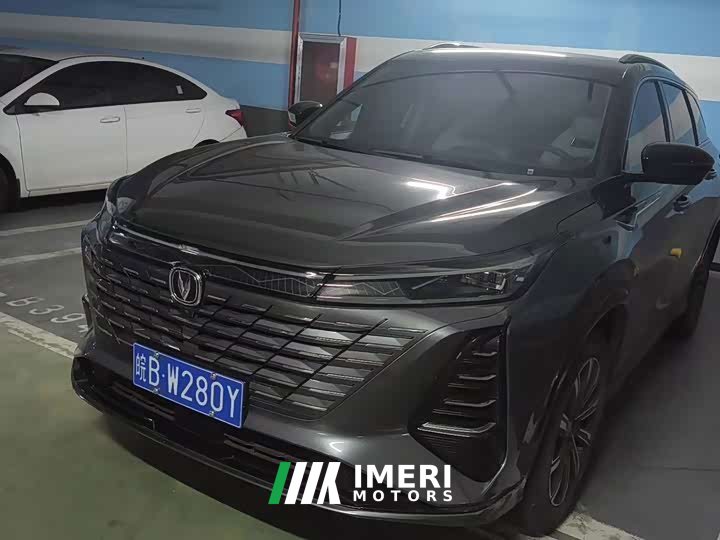 Changan CS75PLUS Edition 1.5T Smart Drive Version