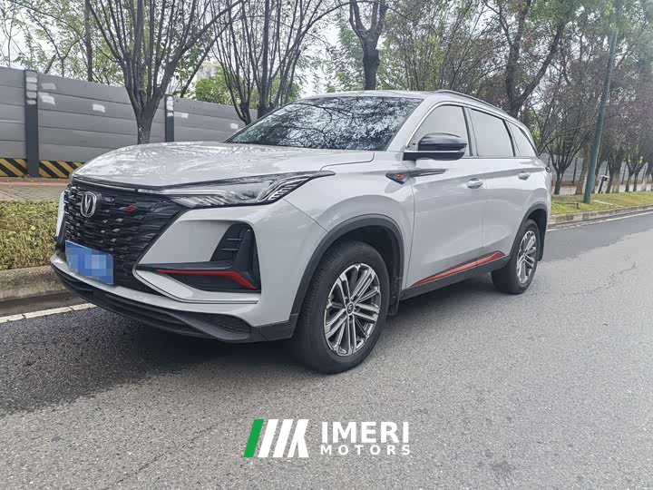 Changan CS75PLUS 1.5T Luxury Version