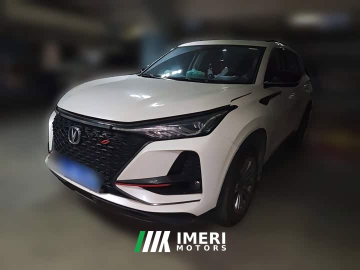 Changan CS75PLUS 1.5T Luxury Version