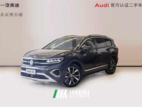 2023 FAW 530TSI AWDFlagship EditionPro 6 - ავტომობილი ჩინეთიდან