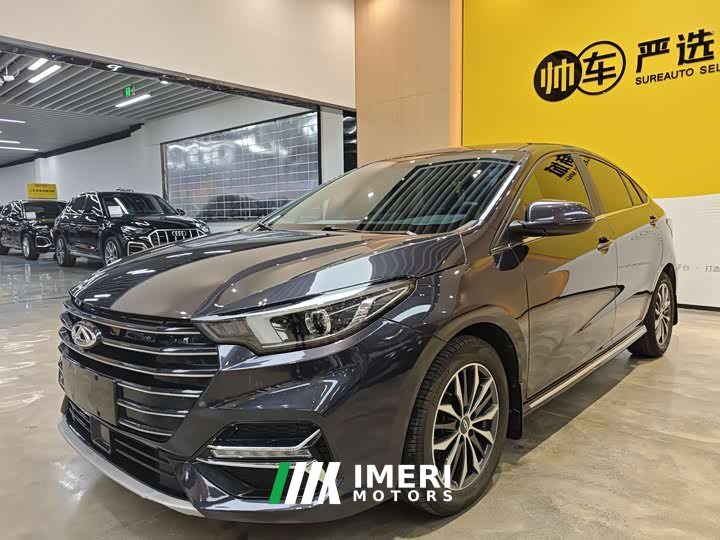 Chery 5 PLUS AI 1.5L CVTPLUS