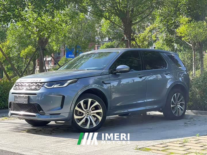Land Rover Discovery Sport 249PS R-Dynamic SE Edition 5