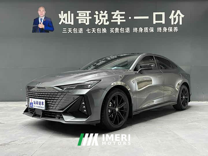 Changan UNI-V 1.5T Premium Version