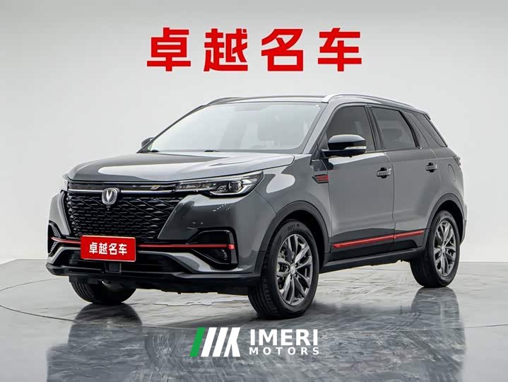 Changan CS55PLUS Edition 1.5T DCTLuxury Version