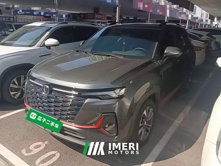 Changan CS35PLUS Edition 1.4T DCTLuxury Version