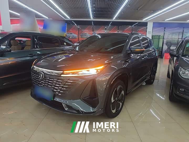 Changan CS75 PLUS iDD Version