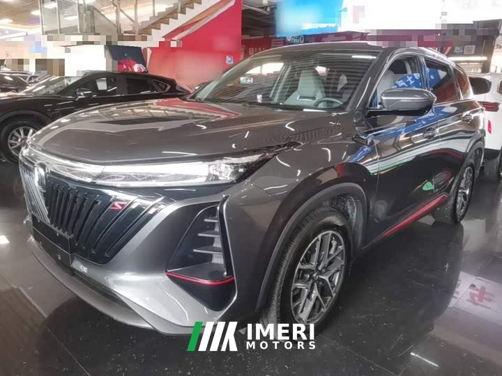 Changan CS75PLUS 1.5T Version