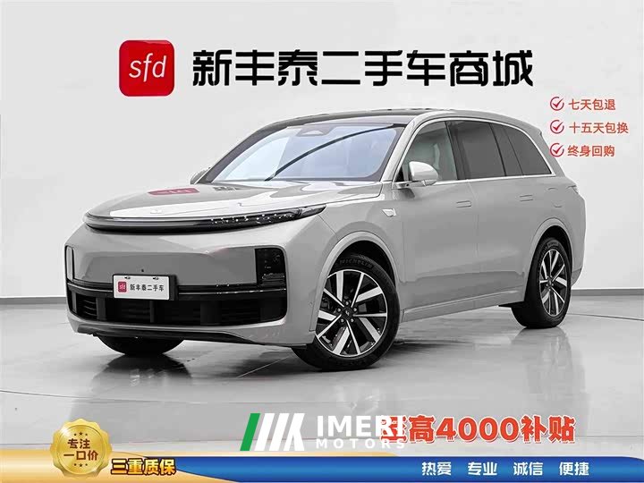 Li Auto L8 Pro