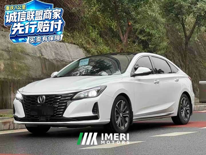 CC Edition 1.5T DCTLuxury Version