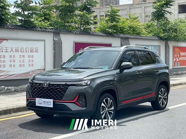 Changan CS35PLUS NE 1.4T DCTLuxury Version