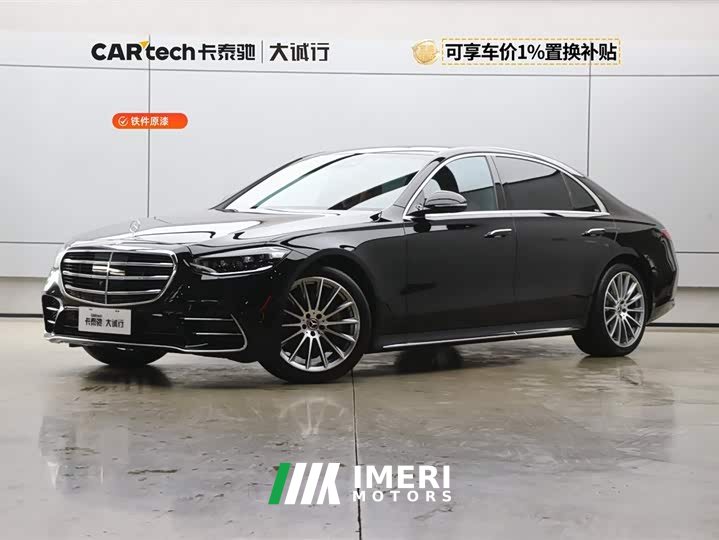 Mercedes-Benz S-Class 2022 S 450 L 4MATIC - ავტომობილი ჩინეთიდან