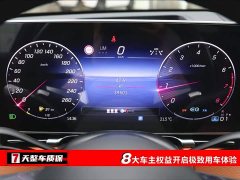 Mercedes-Benz S-Class 2022 S 450 L 4MATIC - ფოტო 3
