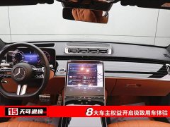 Mercedes-Benz S-Class 2022 S 450 L 4MATIC - ფოტო 4