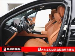 Mercedes-Benz S-Class 2022 S 450 L 4MATIC - ფოტო 5
