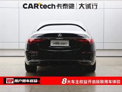 Mercedes-Benz S-Class 2022 S 450 L 4MATIC - ფოტო 8