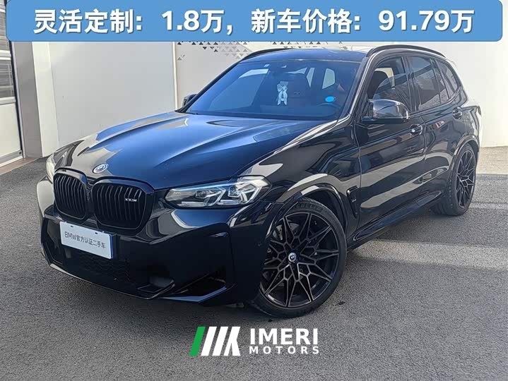 BMW X3 M X3 M Edition