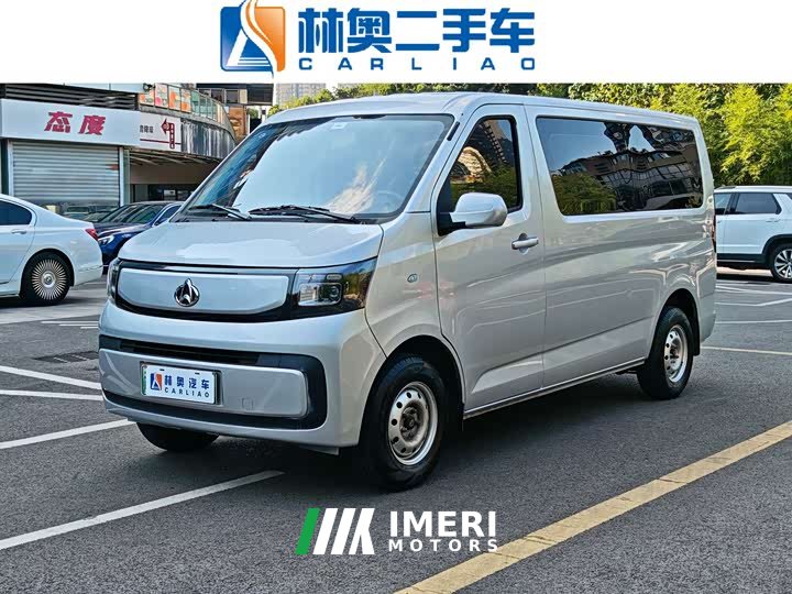 Changan EM60 Edition Version 6 300km