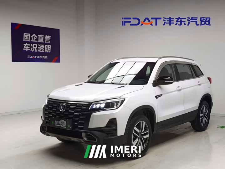 Changan CS75 Edition 1.5T DCTLuxury Version