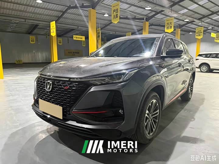 Changan CS75PLUS 1.5T Luxury Version