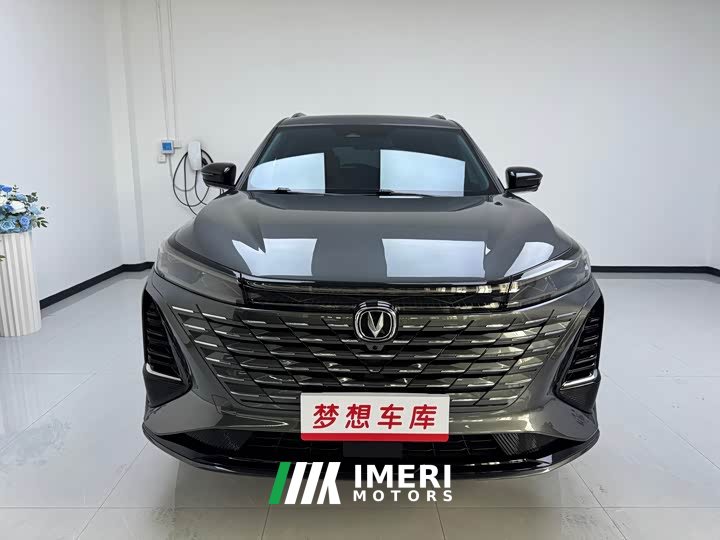 Changan CS75PLUS Edition 1.5T Smart Drive Version