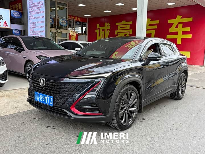 Changan UNI-T 1.5T Premium Version