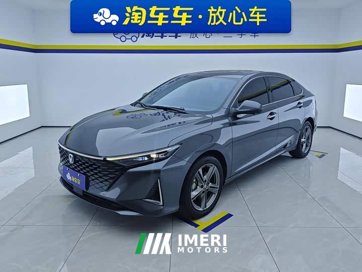 Changan PLUS 1.5T DCTPremium Version