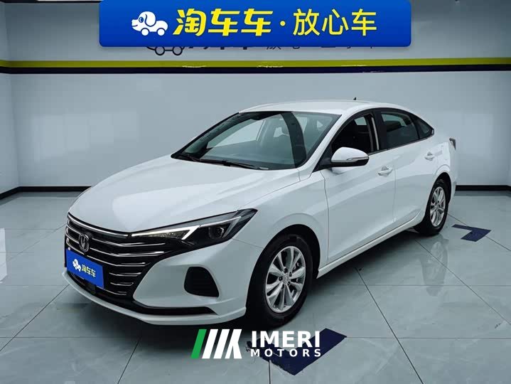Changan PLUS 1.6L GDI CVT Version