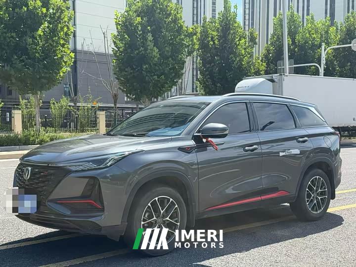 Changan CS75PLUS Edition 1.5T Version