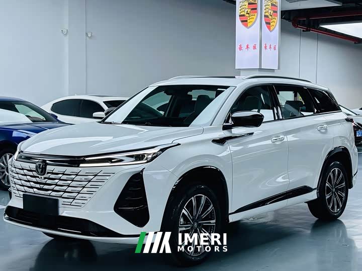 Changan CS75PLUS Edition 1.5T Version