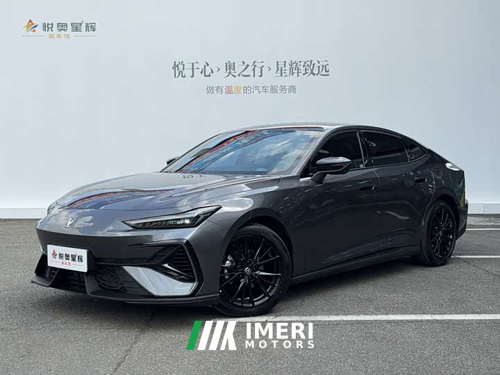 Changan UNI-V 1.5T 500BarPremium Version