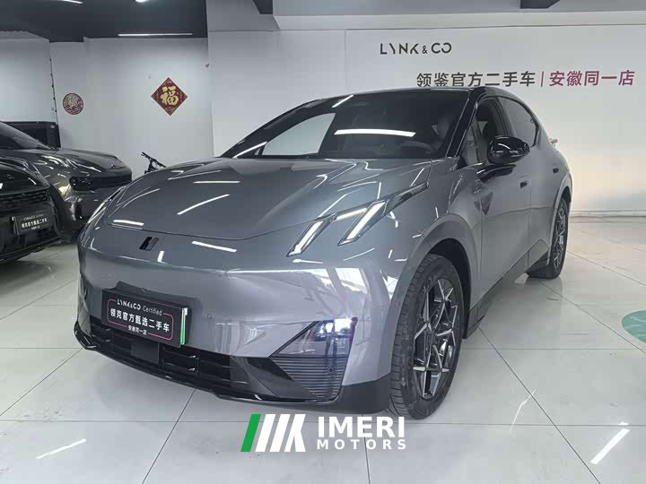 Lynk & Co Z20 530km Max