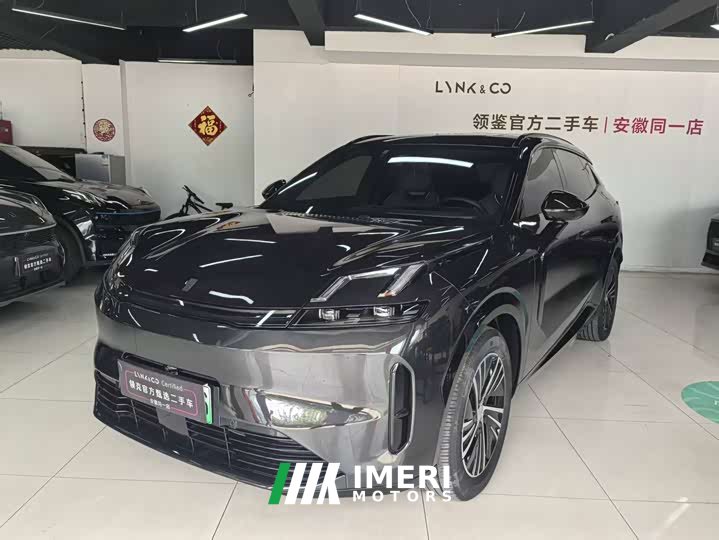 Lynk & Co 08 EM-P 120km Long RangeHalo