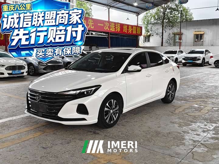 Changan PLUS Edition 1.6L GDI CVTLuxury Version
