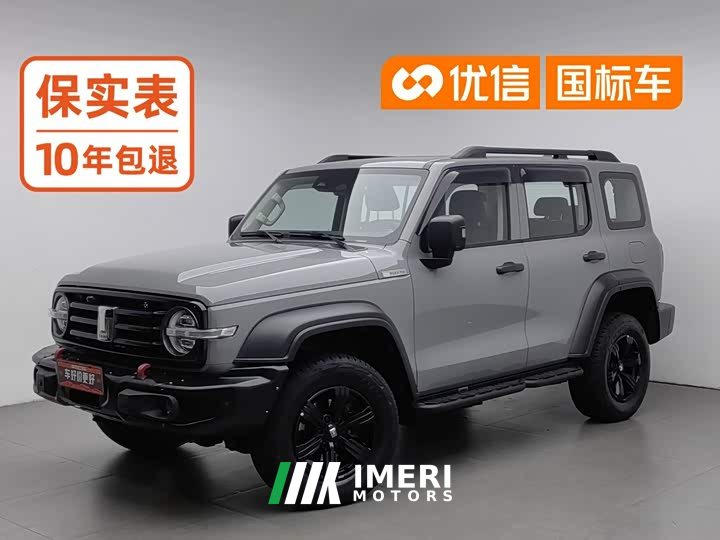 Tank 300 Off-Road Edition 2.0T